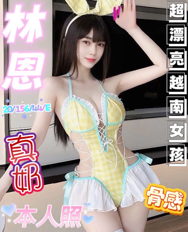 夢安 桃園 學妹 36F